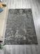 Ковер Eko Carpet Agartha ME32A Qum Beige 160*230 MC23L Qum Beige фото 1