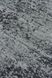 Килим Eko Carpet Nirvana Excotic Natural Black 250*350 81810 фото 5