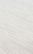 Ковер Eko Carpet Shade SHD Plain Cream 200*290 34256 фото 6