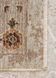 Ковер Eko Carpet Sofia SOF 05 Cream Gold 160*230 SOF 05 Cream Gold фото 5