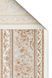 Килим Eko Carpet Persian PER 01 Cream 200*300 PER 01 Cream фото 6