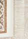 Килим Eko Carpet Persian PER 01 Cream 200*300 PER 01 Cream фото 3