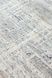Ковер Eko Carpet Lodi Marine 300*400 81041 фото 5